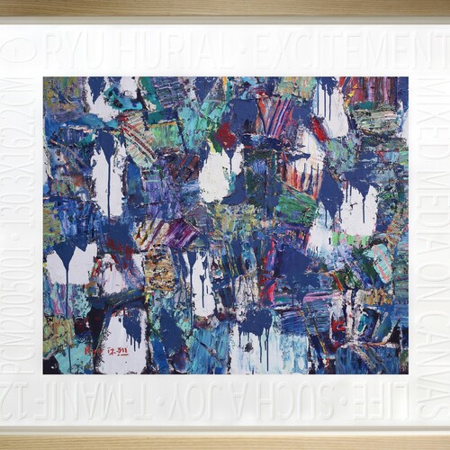 추어나 푸돗던고