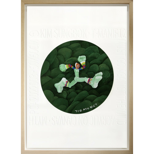 바람이 불어도 가야한다