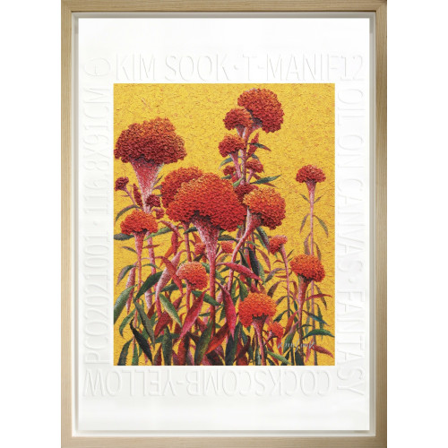 맨드라미–노랑