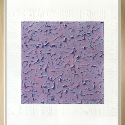 Flow of the Mind's Eye