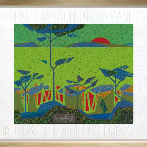 동촌소고(東村小考)2019-21