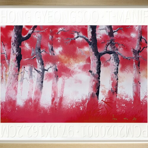 널그리다-순천만