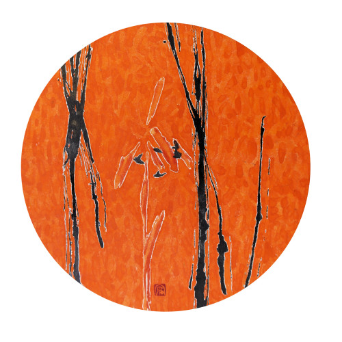 획의-예음(畫意-禮音)