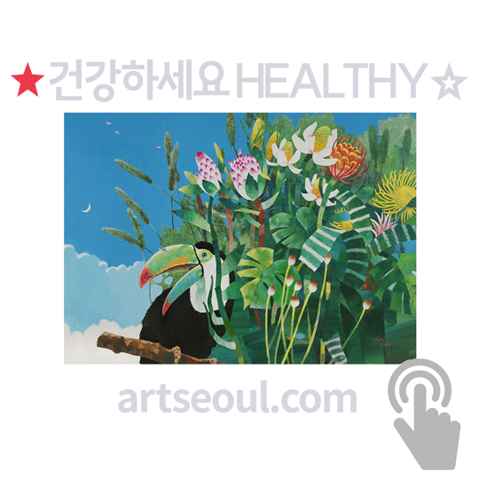 11_건강하세요.png