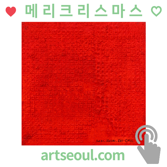 05_메리크리스마스.png
