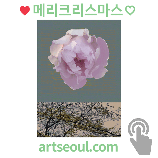 05_메리크리스마스.png