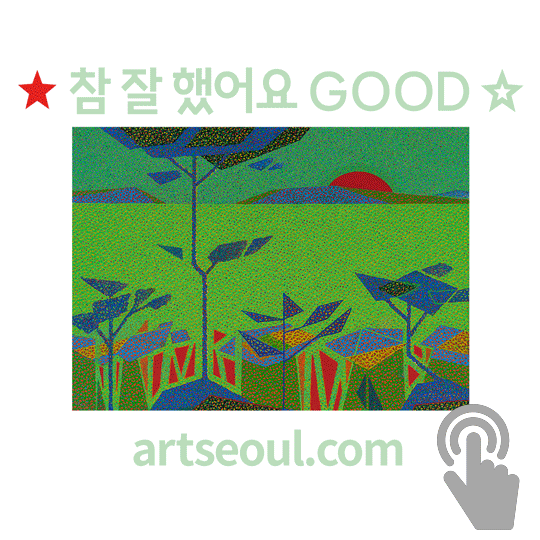 06_참-잘했어요.png