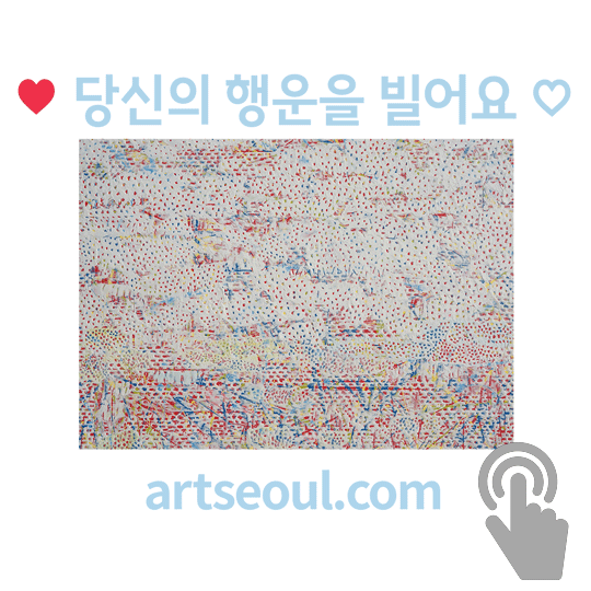 12_행운을-빌어요.png