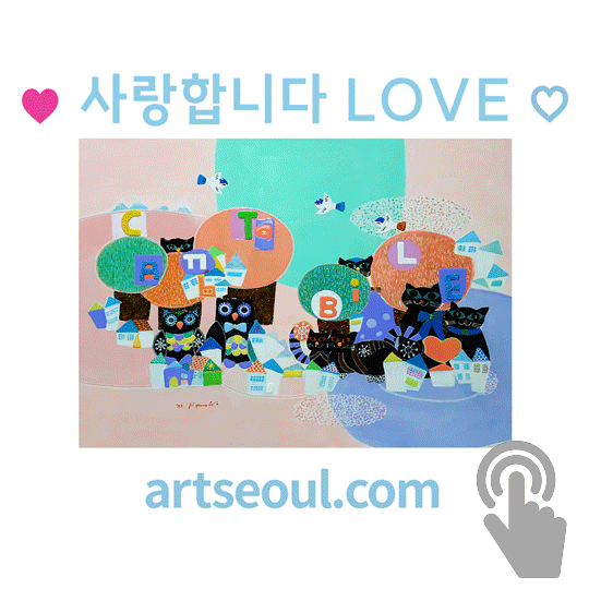 04_사랑합니다.png