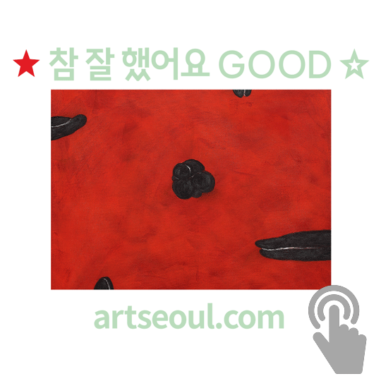 06_참-잘했어요.png