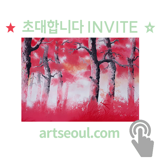 02_초대합니다.png