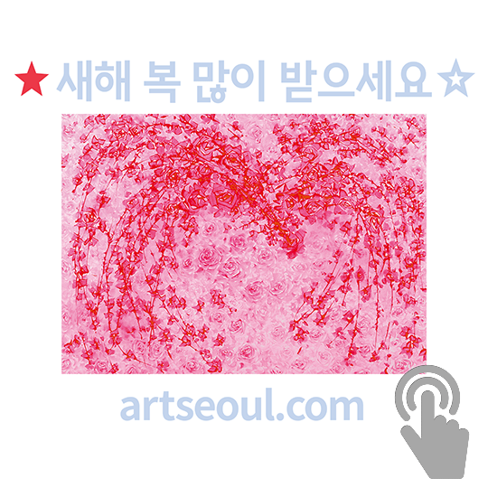 14_새해복많이받으세요.png