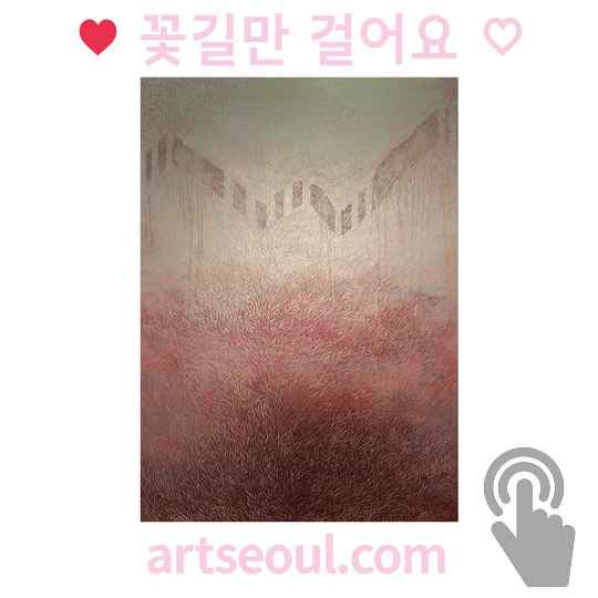 13_꽃길.png