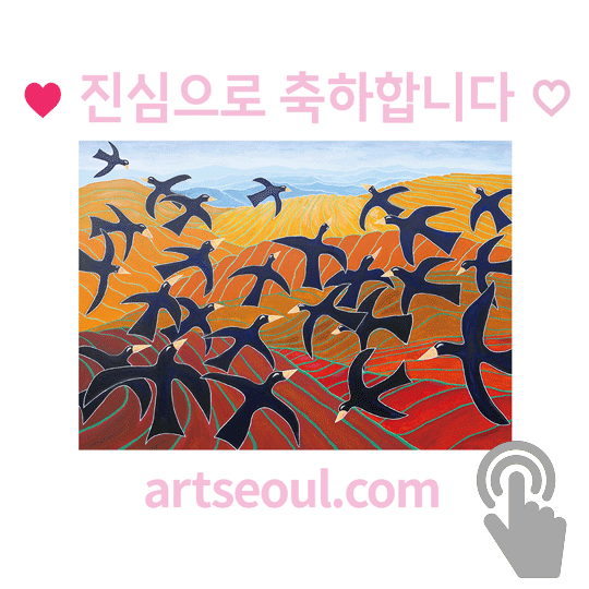 10_축하합니다.png